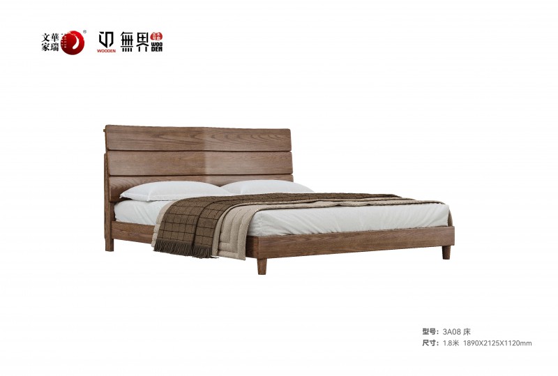 文華家瑞無界系列 畫冊_32