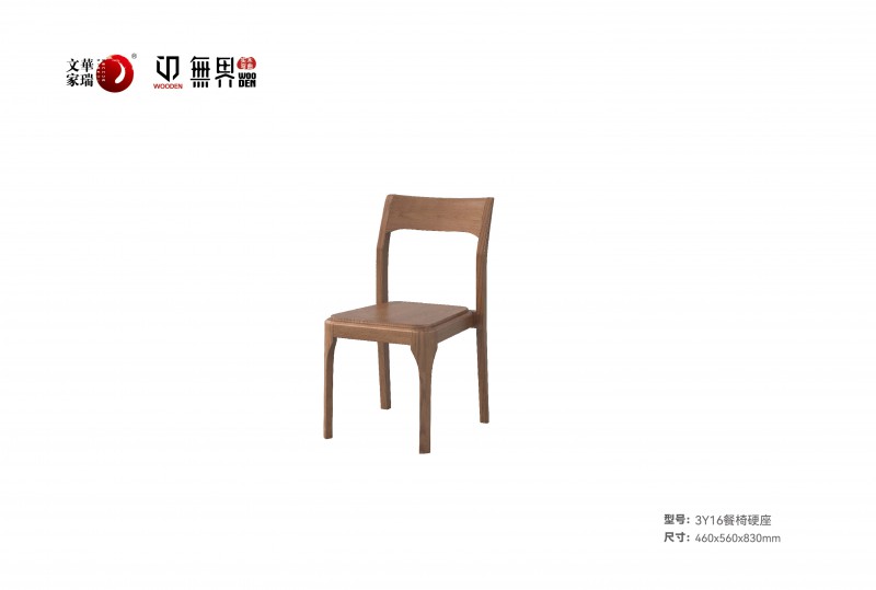 文華家瑞無界系列 畫冊_49