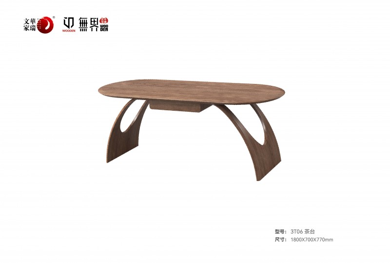 文華家瑞無界系列 畫冊_51