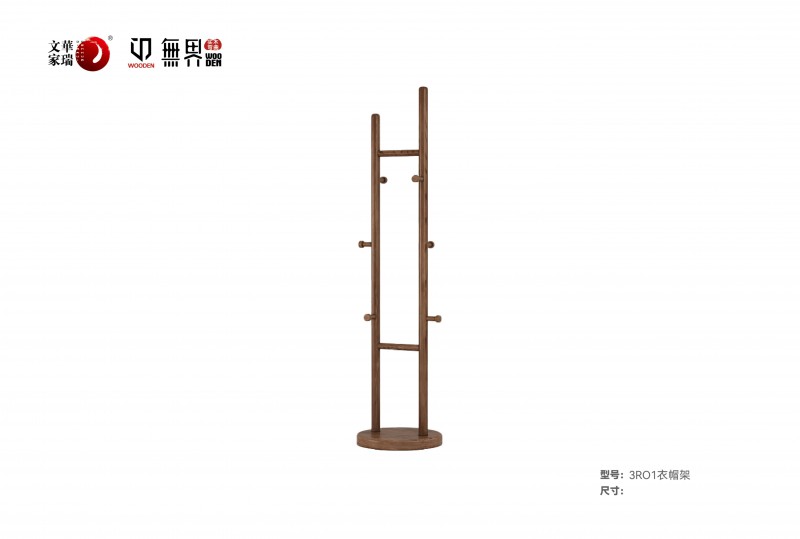 文華家瑞無界系列 畫冊_54