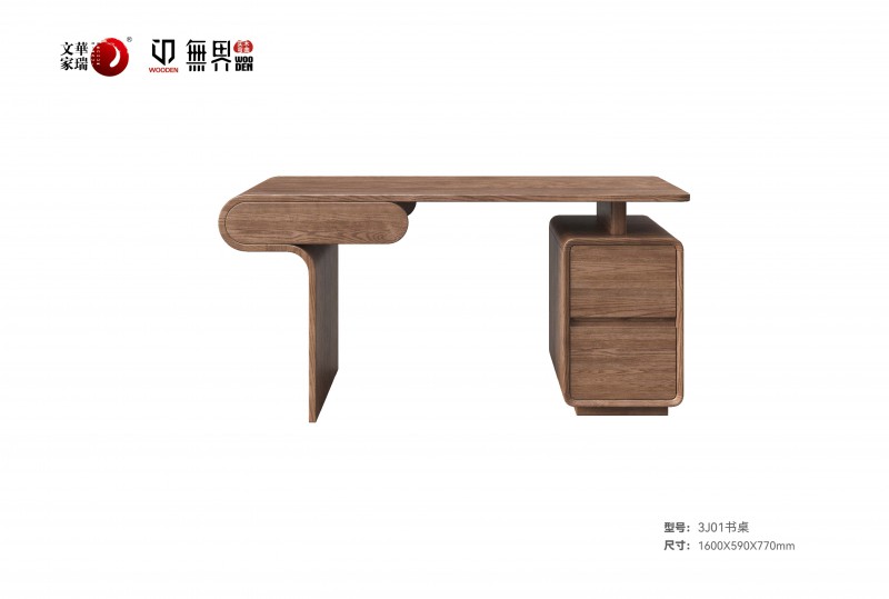 文華家瑞無界系列 畫冊_56