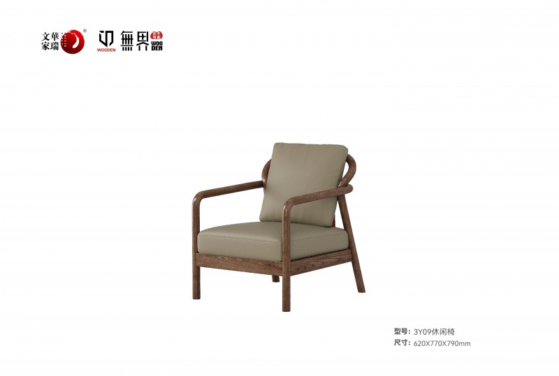 文華家瑞無界系列 畫冊_57