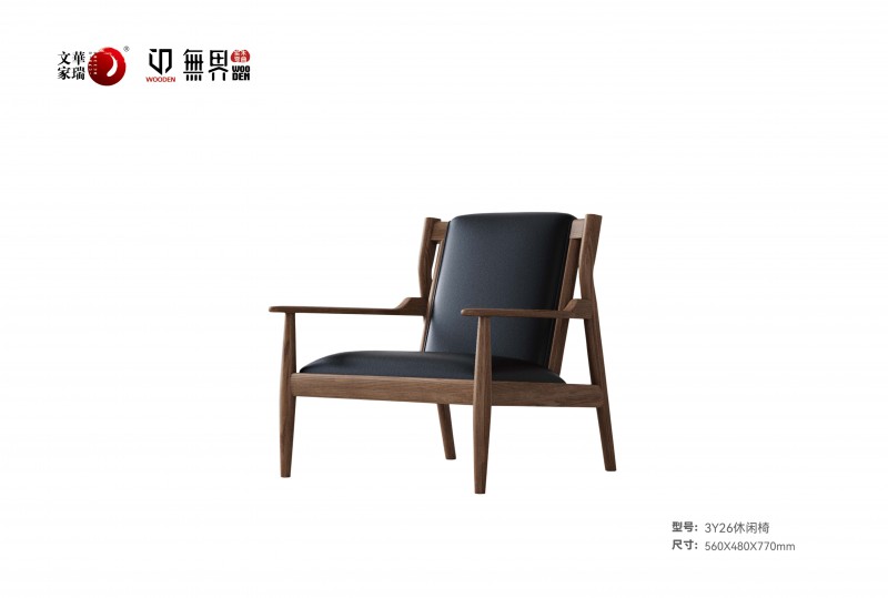 文華家瑞無界系列 畫冊_60