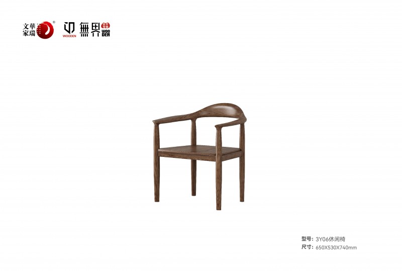 文華家瑞無界系列 畫冊_62