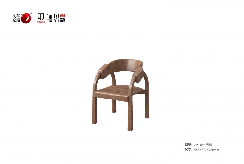 文華家瑞無界系列 畫冊_63