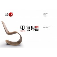 文華家瑞無界系列，實木家具，贛州文華家瑞實業有限公司