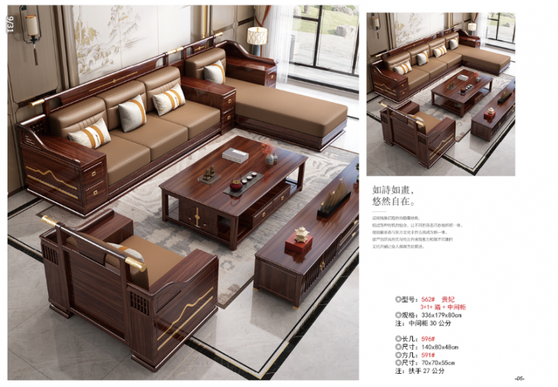 360截圖20260109083229