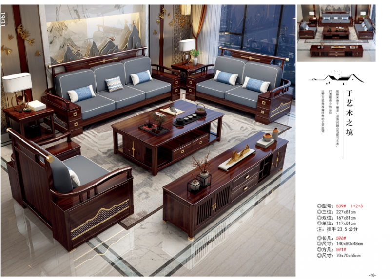 360截圖20260109083632