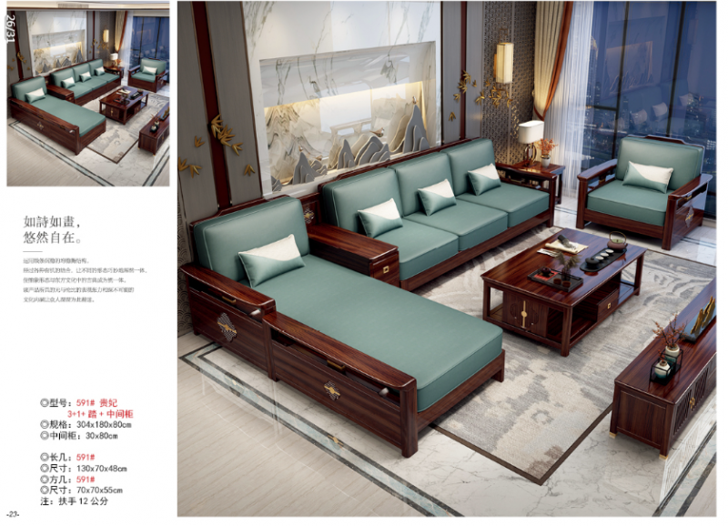 360截圖20260109083902