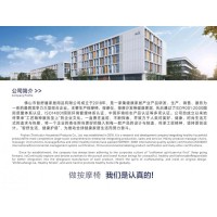 按摩椅、按摩儀、按摩沙發、佛山市智舒盾家居用品有限公司