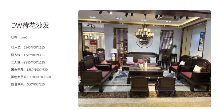 賞森悅木家具產品圖片2025年_2