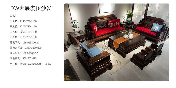 賞森悅木家具產品圖片2025年_4