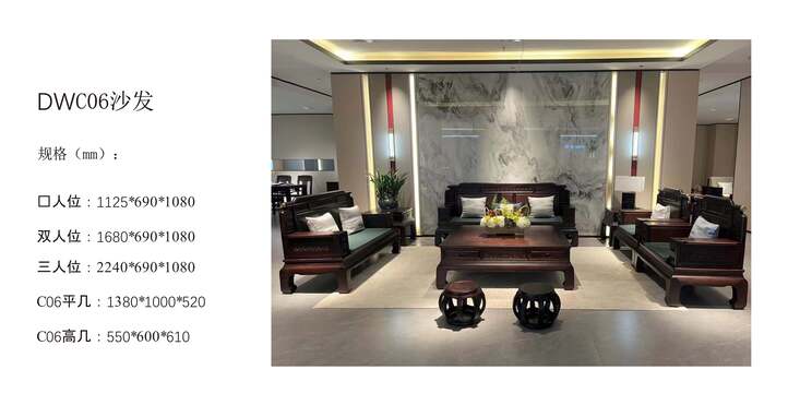 賞森悅木家具產品圖片2025年_11