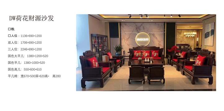 賞森悅木家具產品圖片2025年_13