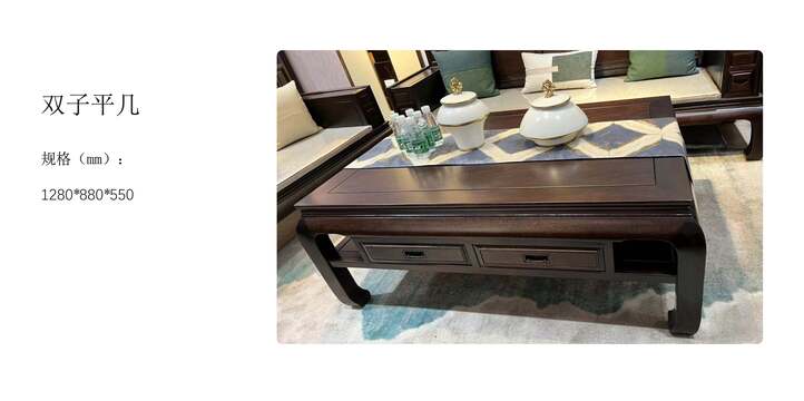 賞森悅木家具產品圖片2025年_20