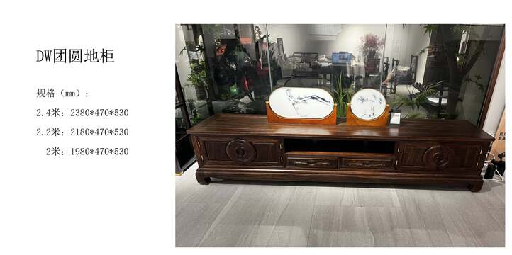 賞森悅木家具產品圖片2025年_23