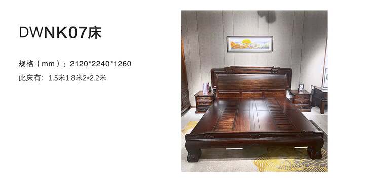 賞森悅木家具產品圖片2025年_27