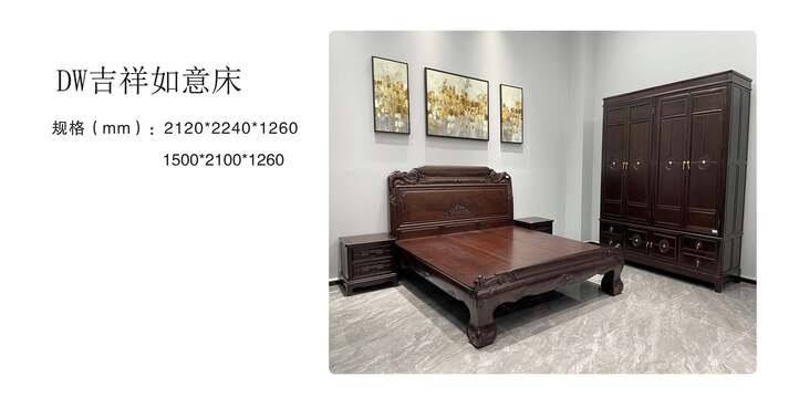 賞森悅木家具產品圖片2025年_28