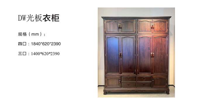 賞森悅木家具產品圖片2025年_31