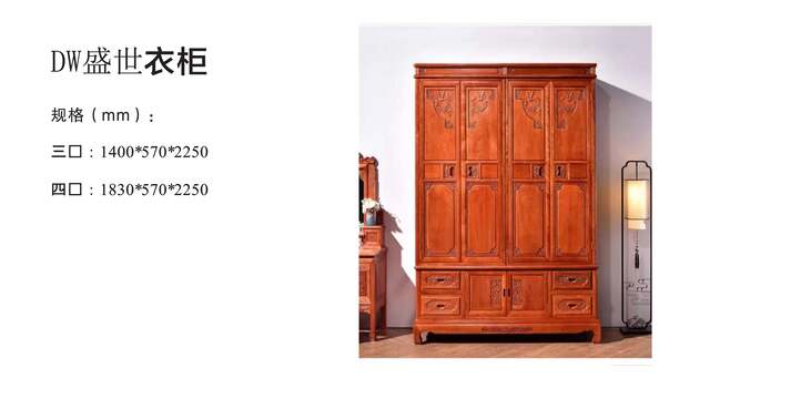 賞森悅木家具產品圖片2025年_33