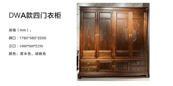 賞森悅木家具產品圖片2025年_34