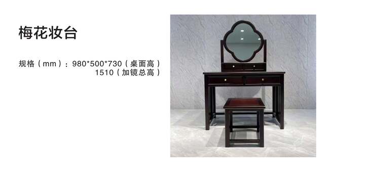 賞森悅木家具產品圖片2025年_38