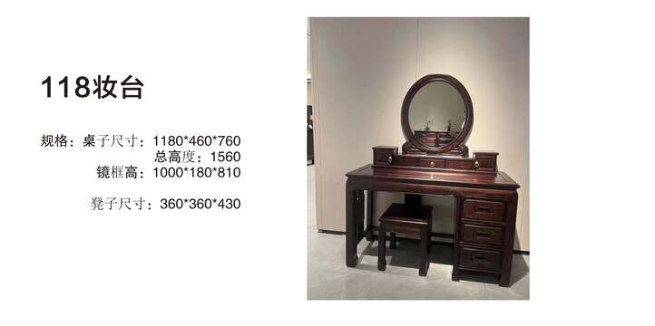 賞森悅木家具產品圖片2025年_39