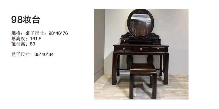 賞森悅木家具產品圖片2025年_40