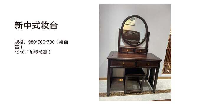 賞森悅木家具產品圖片2025年_41