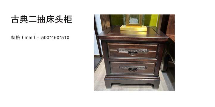 賞森悅木家具產品圖片2025年_42