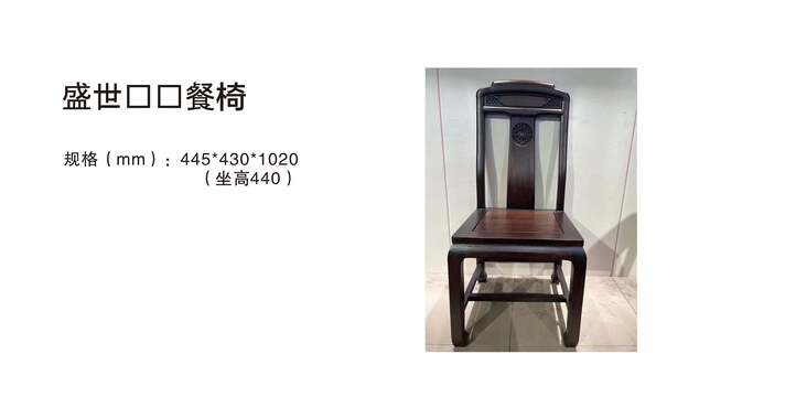 賞森悅木家具產品圖片2025年_47