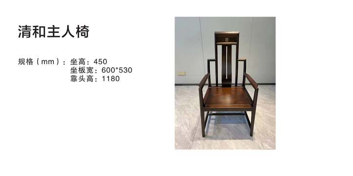 賞森悅木家具產品圖片2025年_57