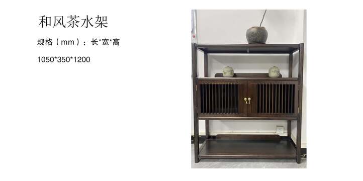 賞森悅木家具產品圖片2025年_66