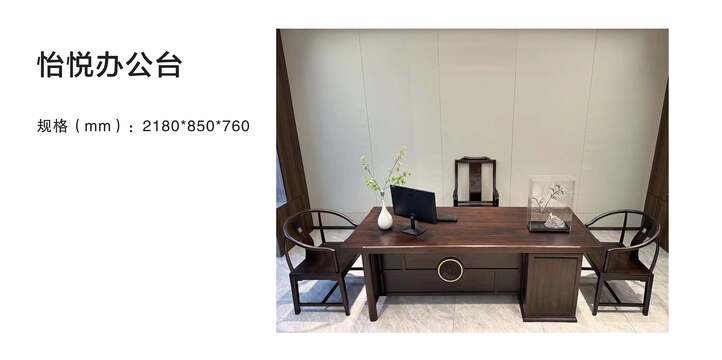 賞森悅木家具產品圖片2025年_67