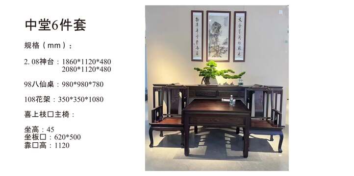 賞森悅木家具產品圖片2025年_72
