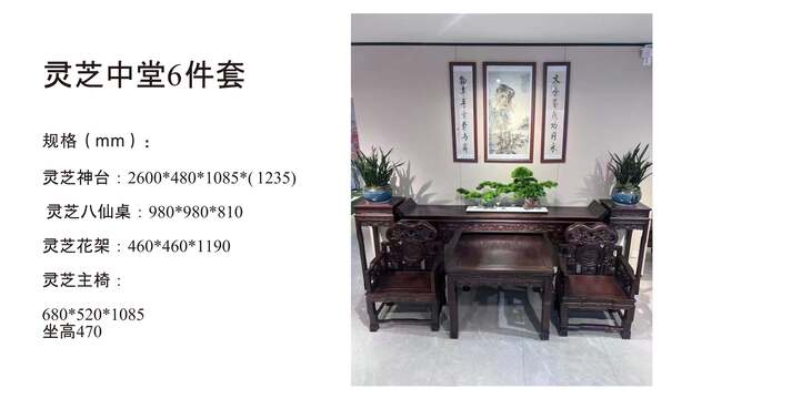 賞森悅木家具產品圖片2025年_73