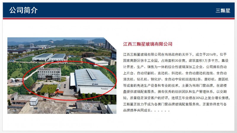 QQ截圖20260116092907