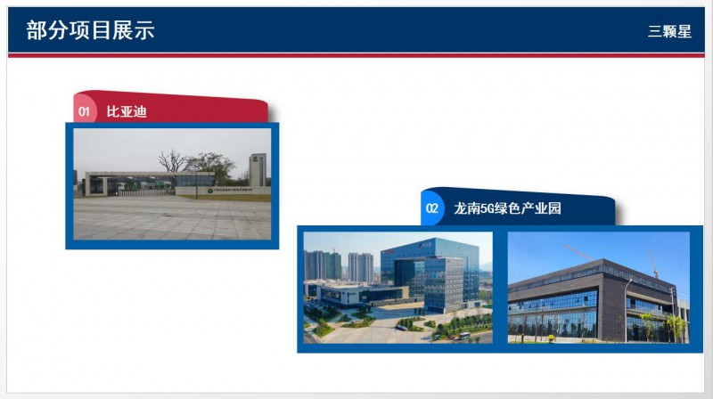 QQ截圖20260116093537